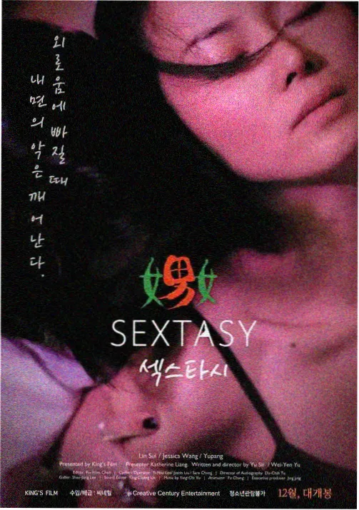 宝莱坞大片德里迷航剧照